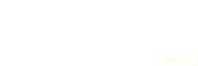 치아-살리기